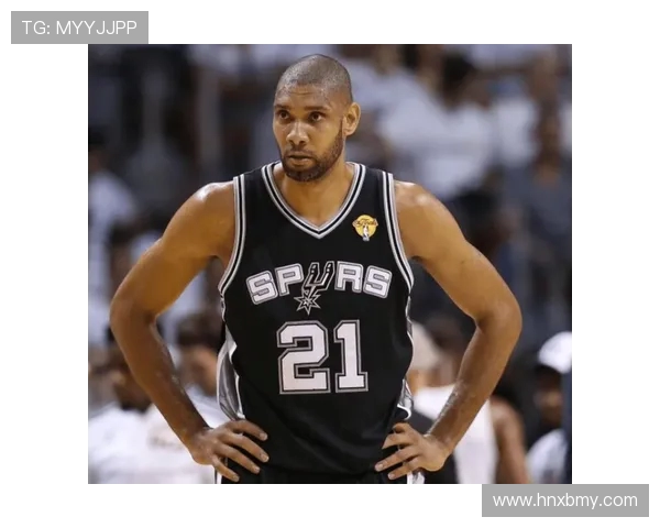 蒂姆邓肯的传奇生涯与他如何以沉稳与团队精神塑造马刺王朝